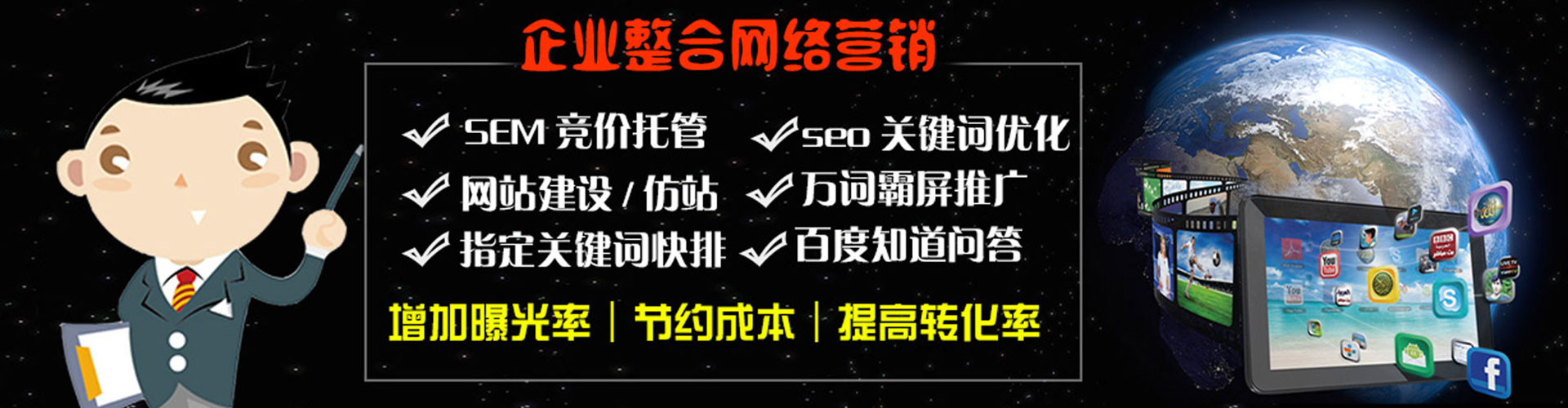 恭城百度推广竞价