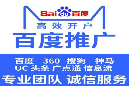 搜索引擎营销（SEM）在旅游行业的运营案例